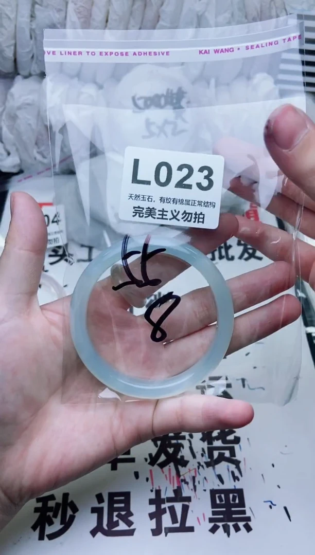 手镯玛瑙/玉髓未镶嵌55