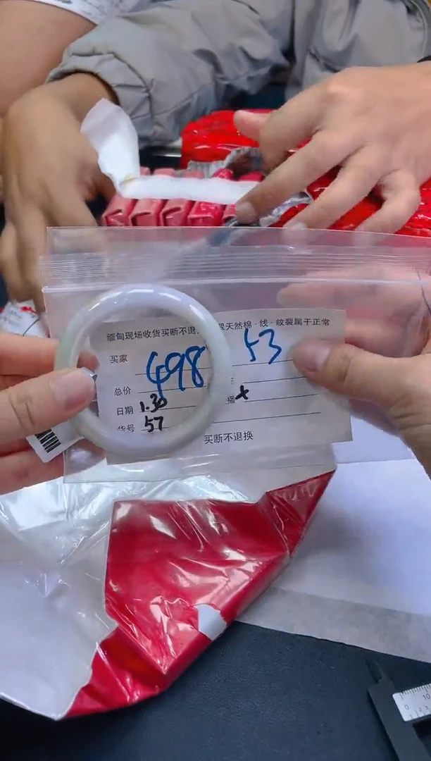 【闪购商品】定制翡翠未镶嵌毛货手镯需精细抛光/53