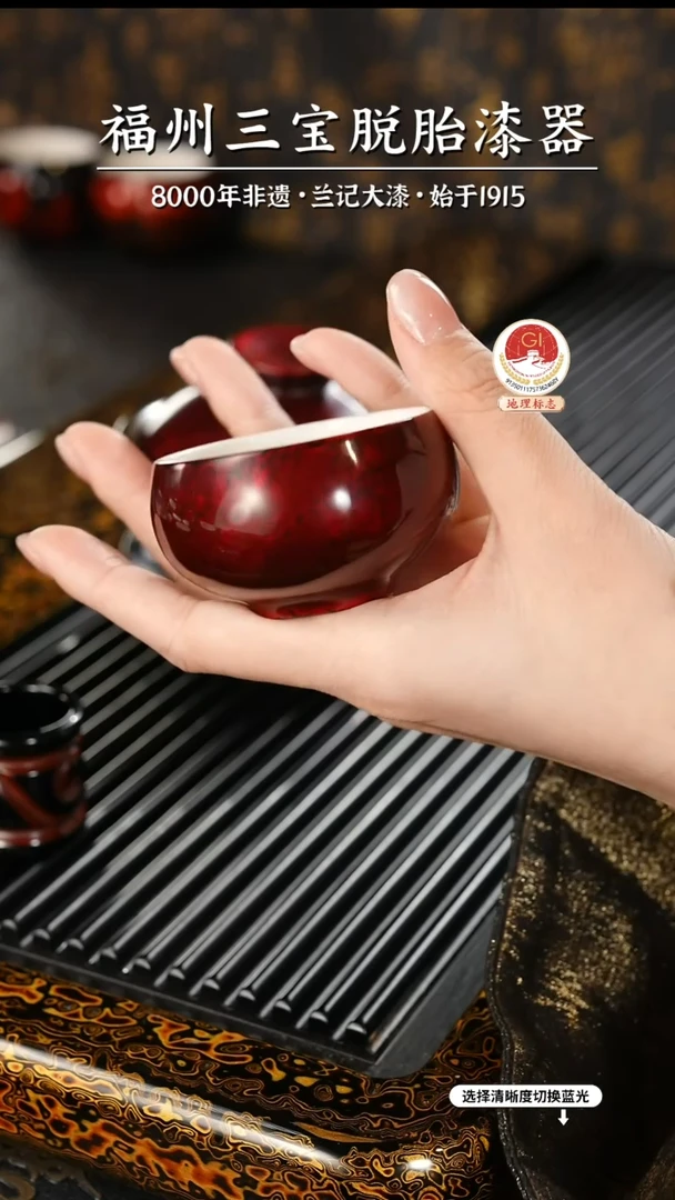 【闪购商品】大漆漆器 金虫红主人杯
