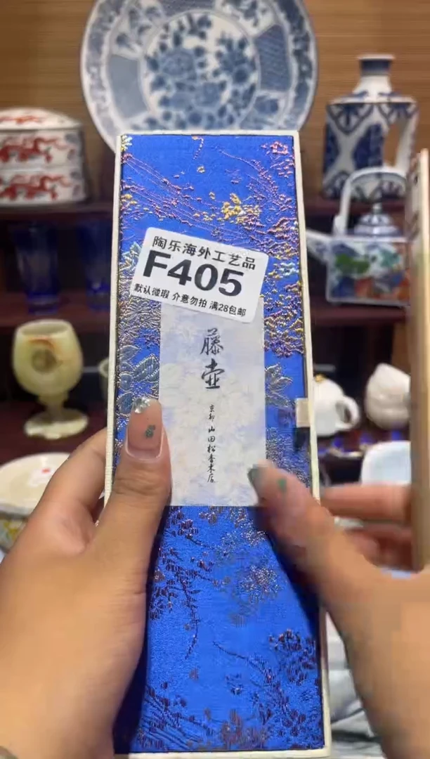 其他陶如*          F405