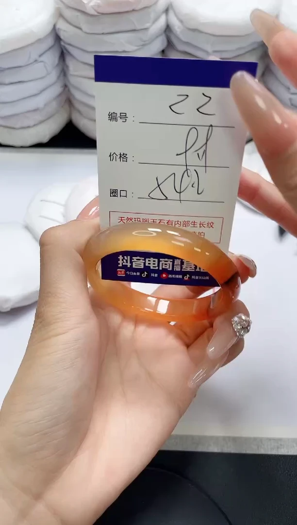 未镶嵌手镯玛瑙/玉髓22