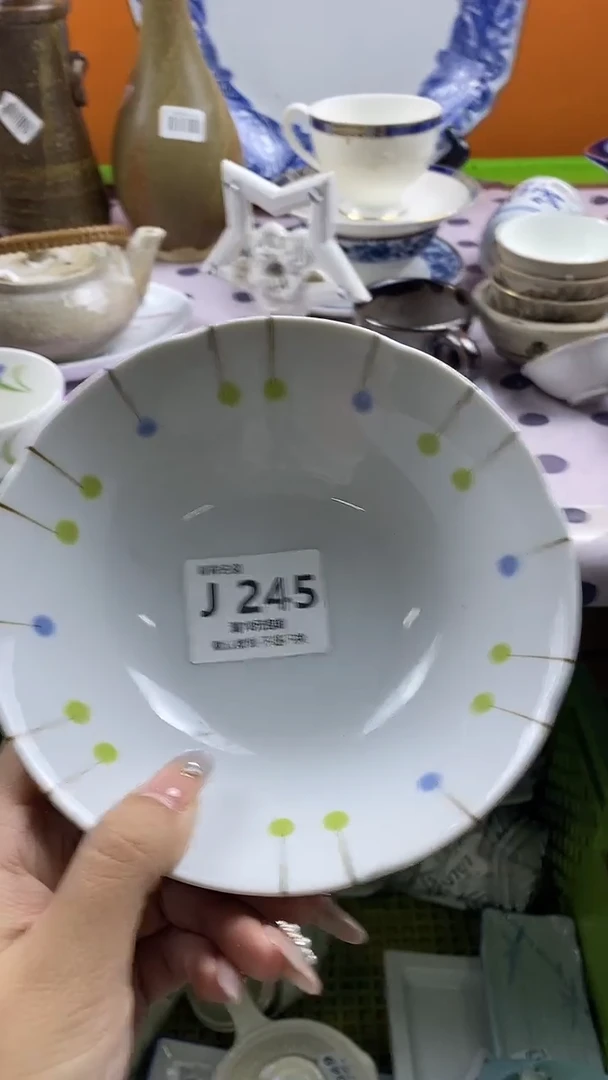 瓷片笑*默认微瑕，谨慎参拍J245