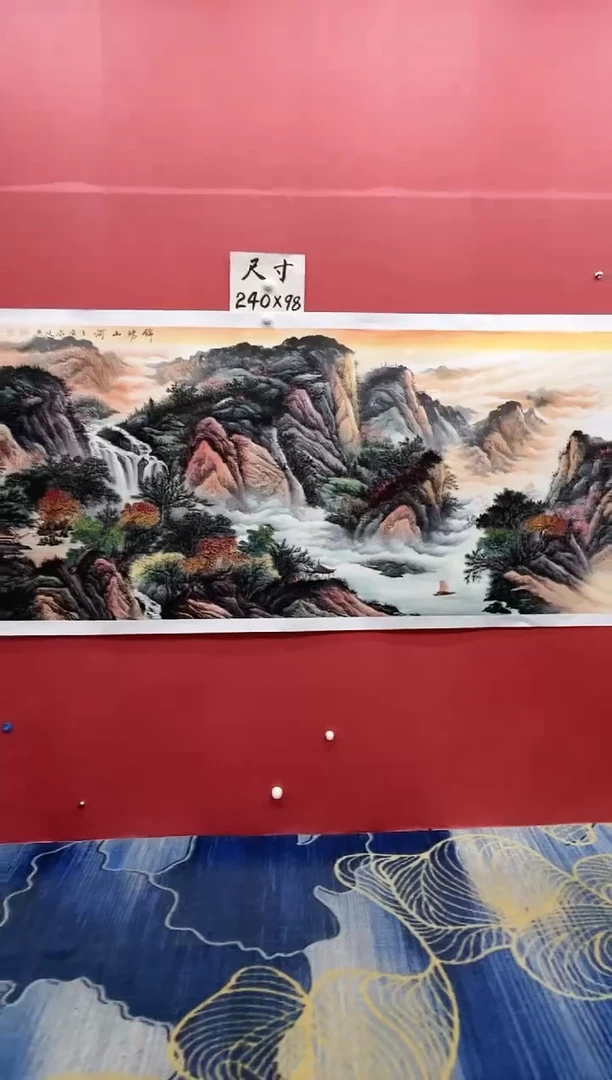 【闪购商品】绘画康廷英-八尺-锦绣山河-2-4