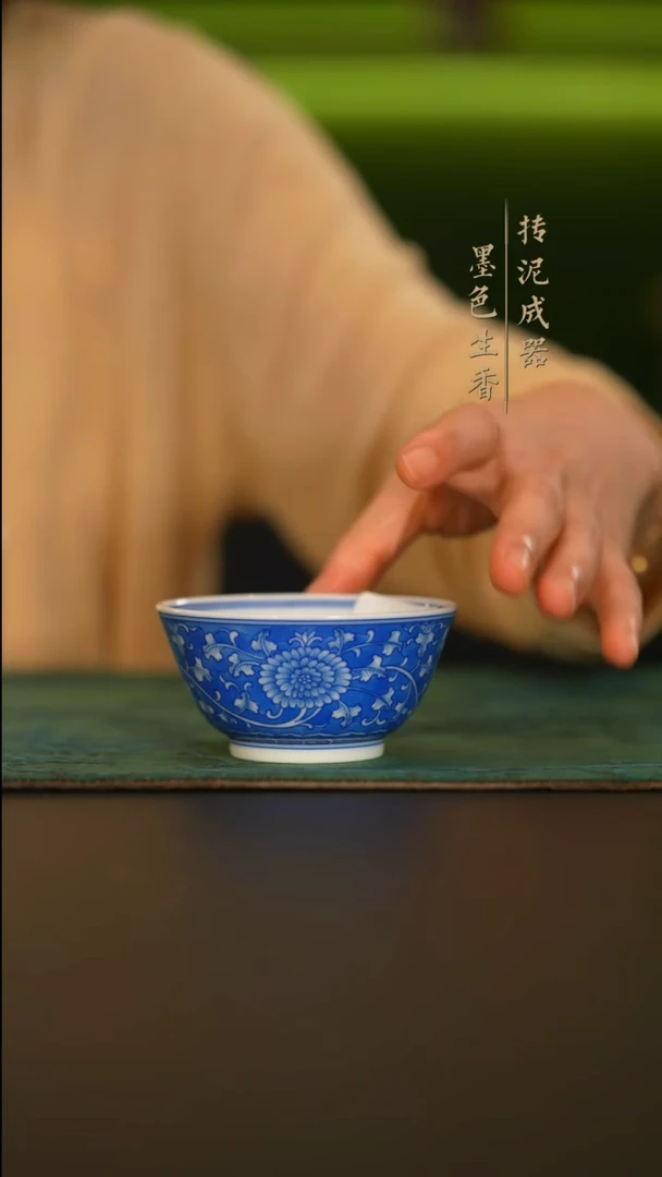 瓷片                  晓花窑