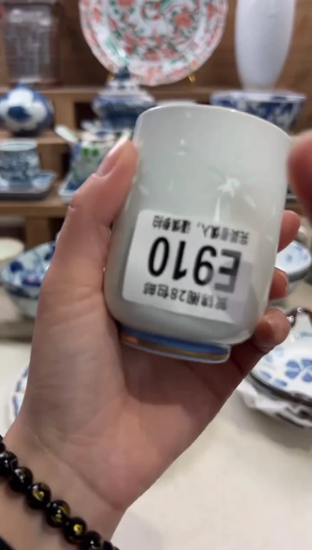 瓷片天**品       E910