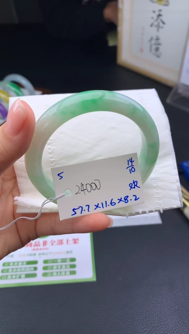 未镶嵌手镯翡翠手镯