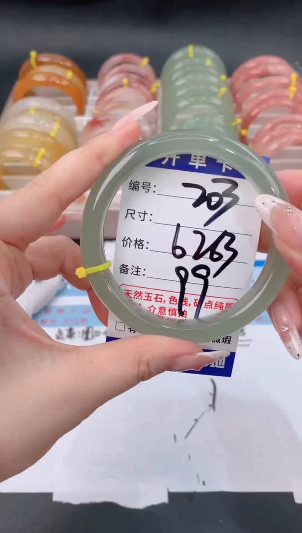 未镶嵌手镯石英质玉s203
