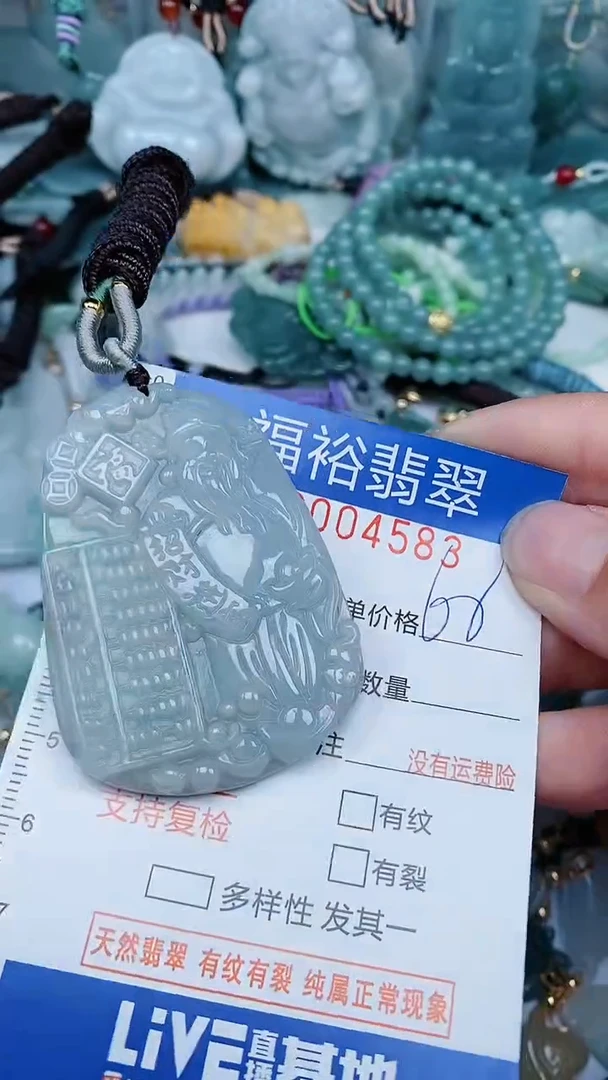 【闪购商品】翡翠颈饰未镶嵌...0004583