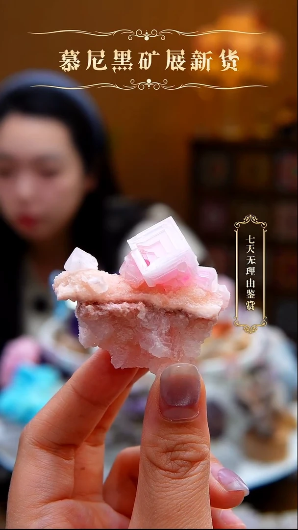 石材粉盐矿