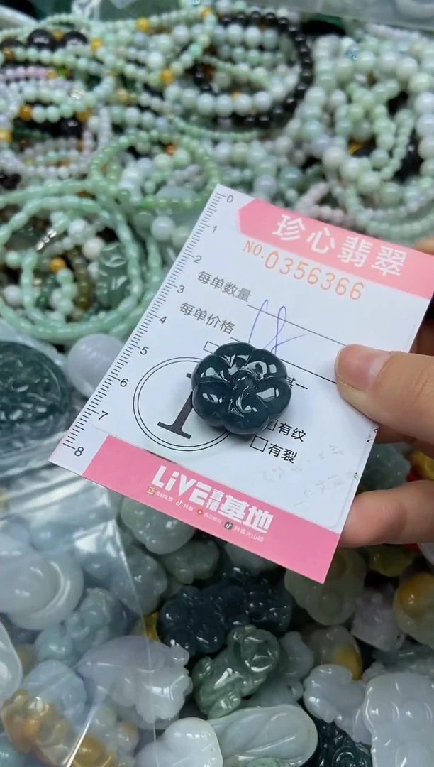 颈饰未镶嵌翡翠闪购0356366