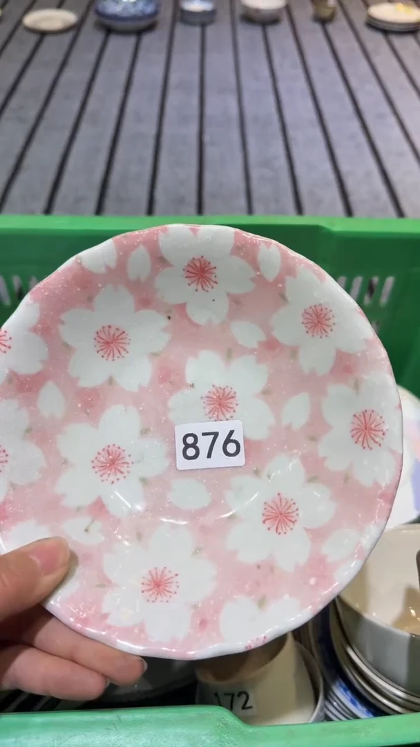 秦*默认微瑕尚品中古杂货铺瓷