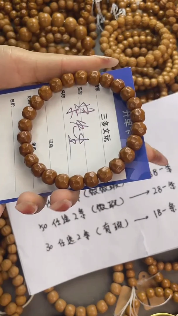 手串猴头核桃?***生猴头，易碎品，轻拿轻放。