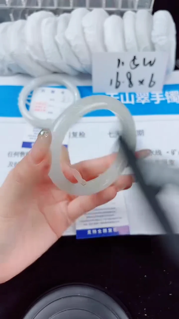 石英质玉手镯未镶嵌84-（58）