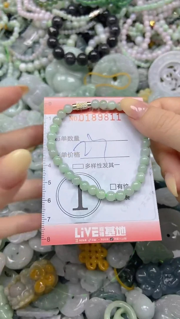 颈饰未镶嵌翡翠闪购0189811