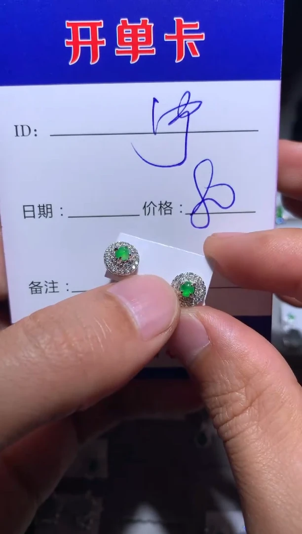 【闪购商品】翡翠耳饰银S925镶嵌宁静致远～