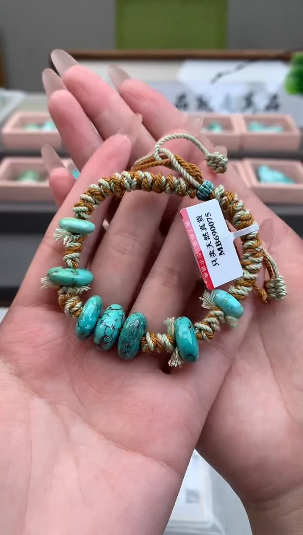 【闪购商品】绿松石手串未镶嵌R65