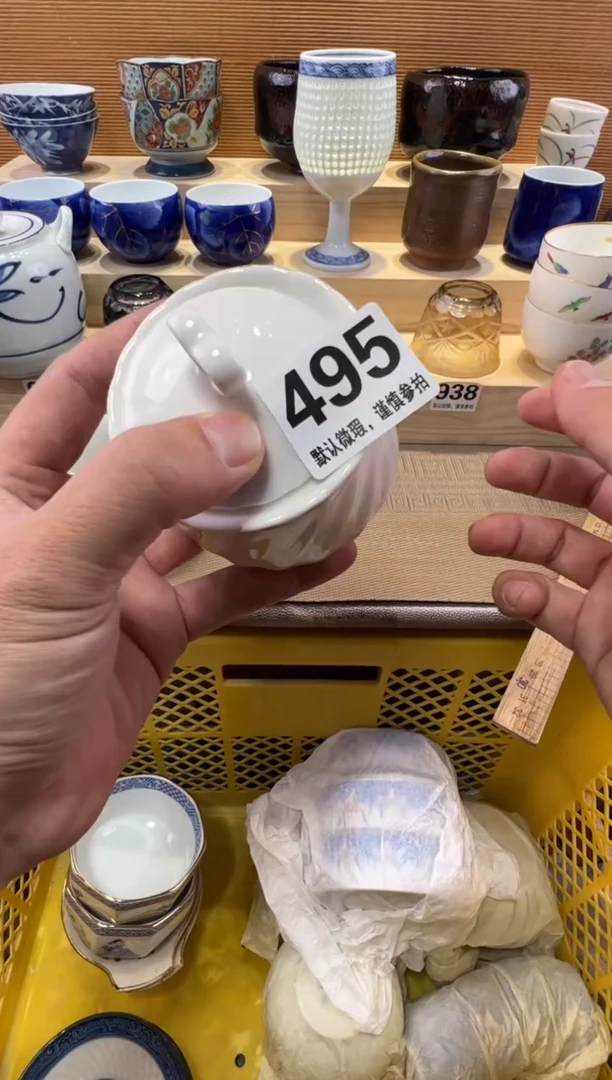 若*瓷器瓷器瓷器瓷器瓷器瓷器