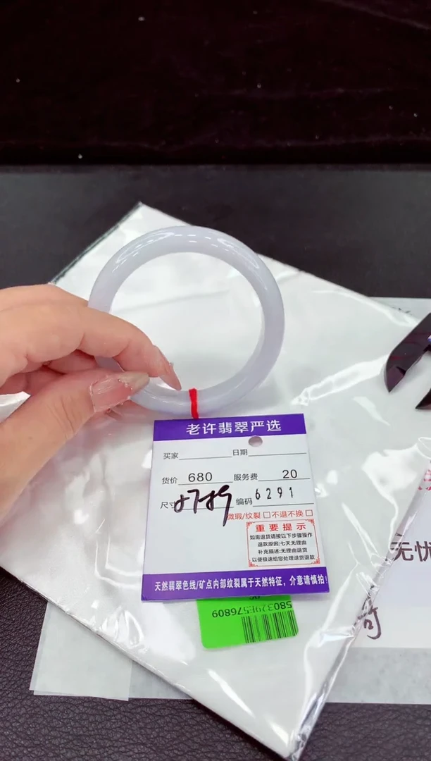 翡翠手镯未镶嵌11111111111