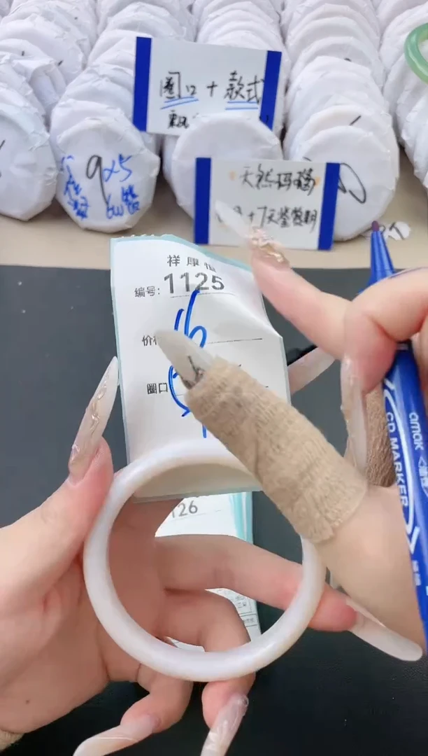 【闪购商品】玛瑙/玉髓手镯未镶嵌1125