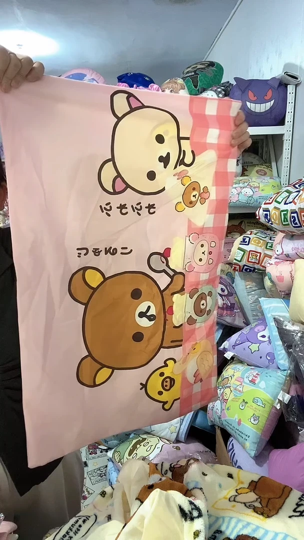 48*74cm  轻松熊枕套一对