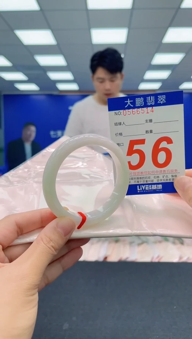 翡翠手镯未镶嵌AAAAAAAAA