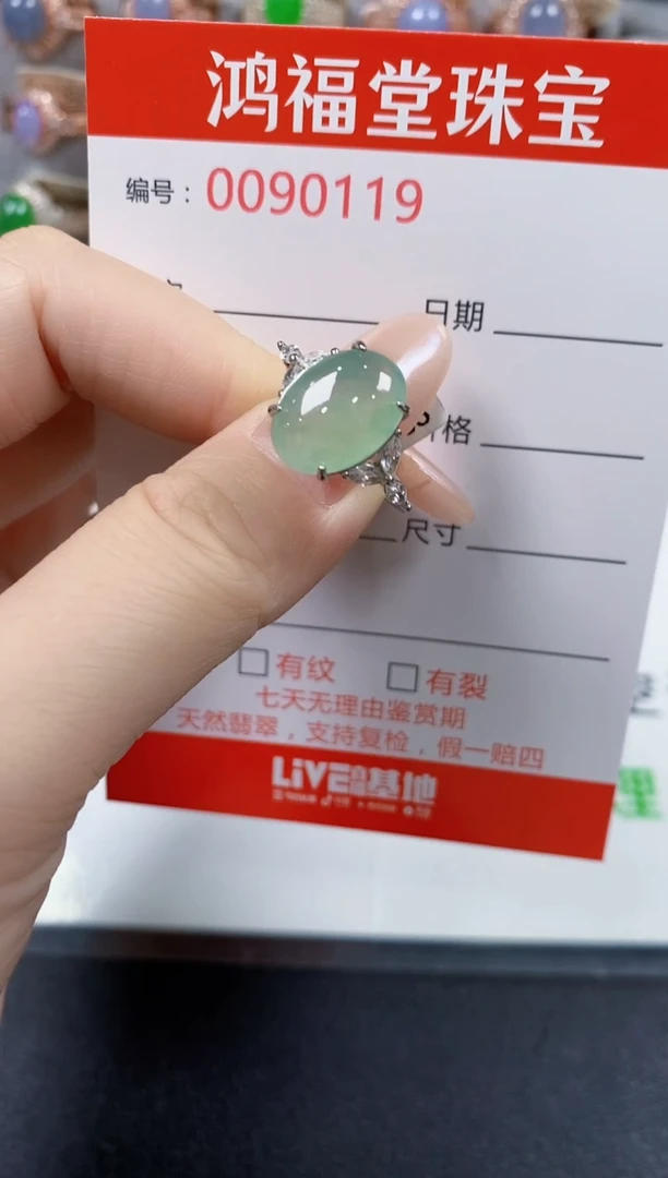 翡翠戒指银S925镶嵌0119