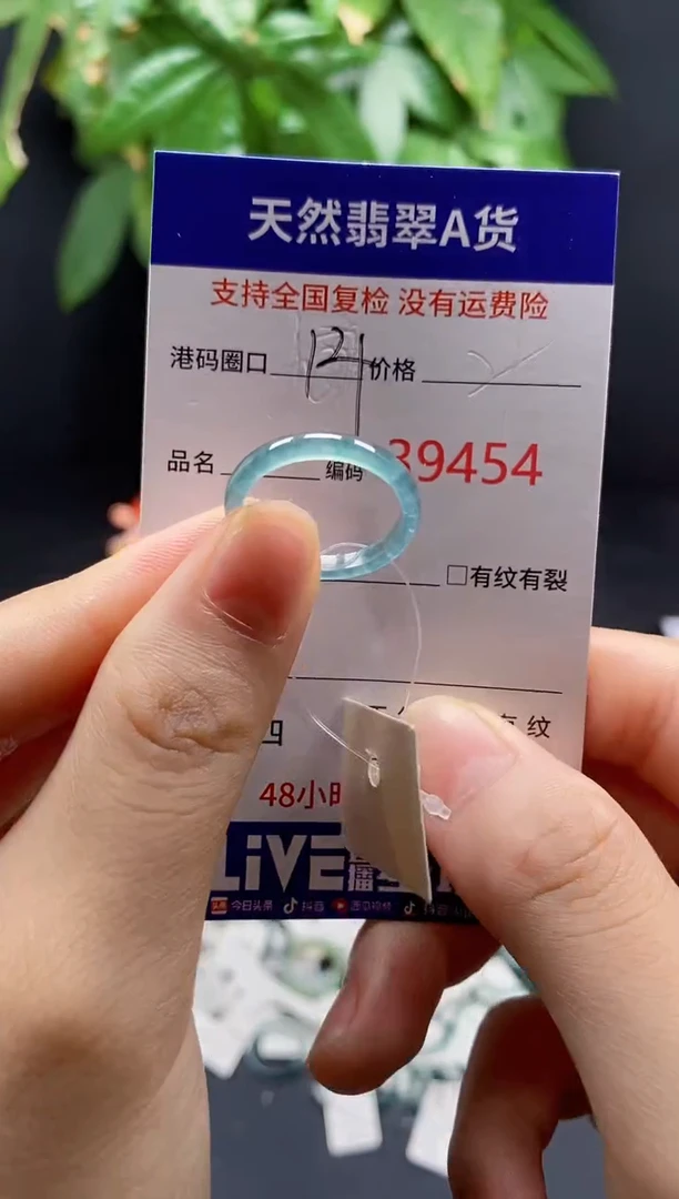 翡翠戒指未镶嵌天然翡翠戒圈9454
