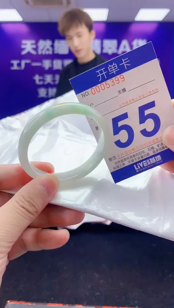 未镶嵌手镯翡翠AAAAAAAAAAAA3333