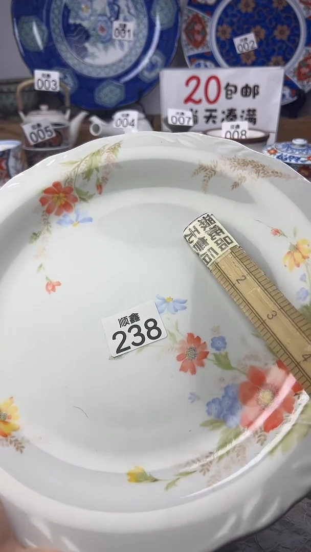 斤****法顺鑫工艺品店闪购