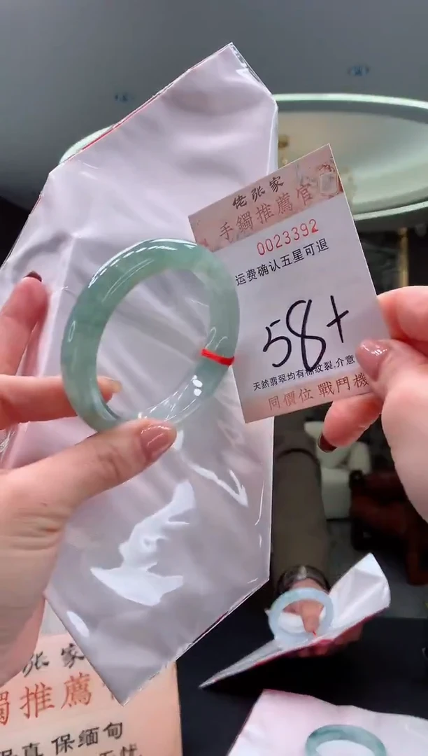 未镶嵌手镯翡翠天然缅甸A货翡翠