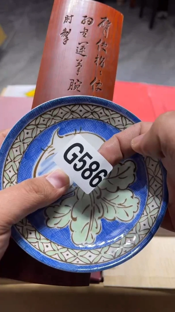 盘?*看茶周边茶周边586