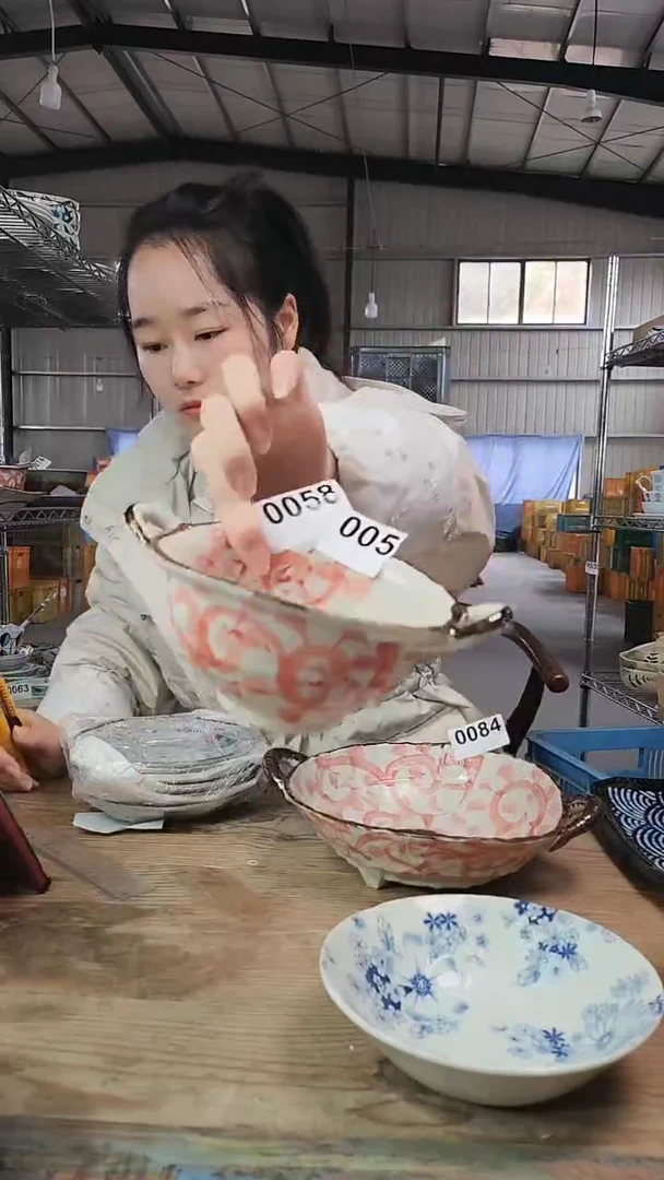 【闪购商品】瓷片058号