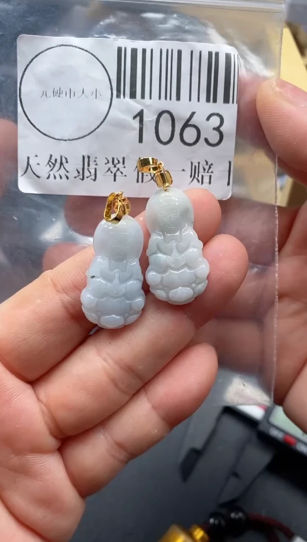 吊坠(不含链)未镶嵌翡翠1063