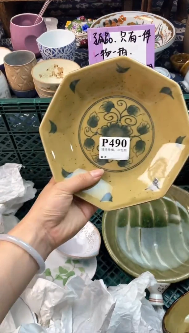 瓷片 请输入需要关联的品牌