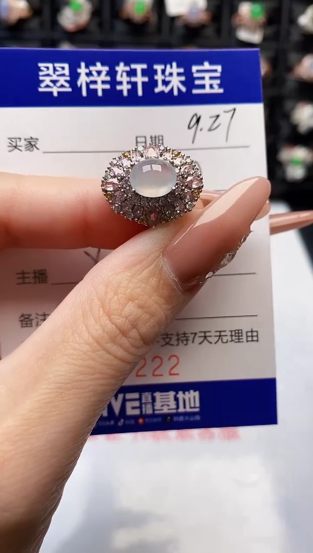 银S925镶嵌戒指翡翠0222
