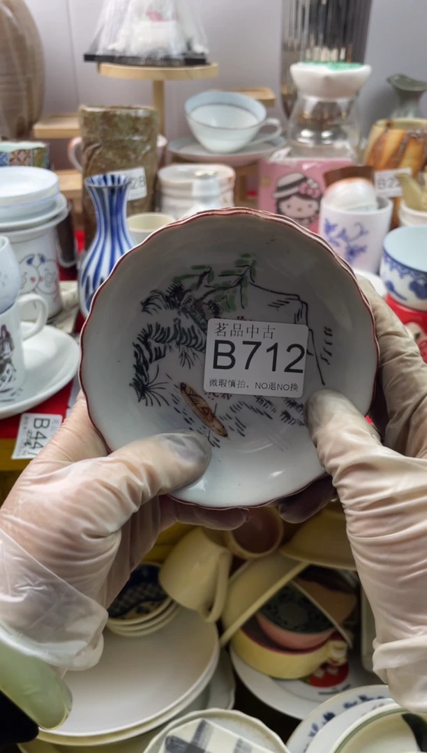 香***轩默认微瑕，谨慎参拍B712