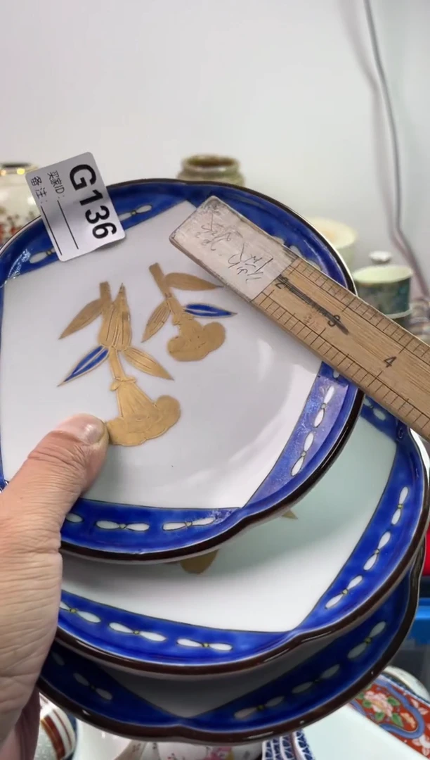 瓷片查**人77777777777 G136