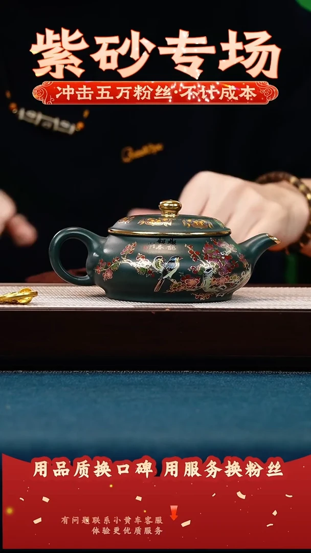 茶壶紫砂苏门答腊青 明炉 珐琅彩