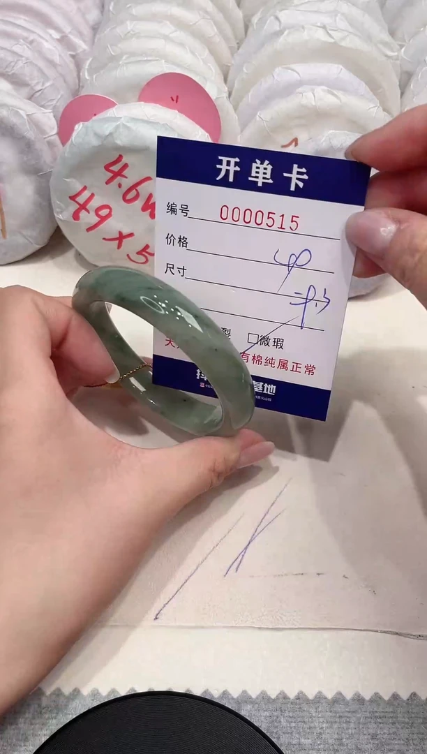 【闪购商品】石英质玉手镯未镶嵌515