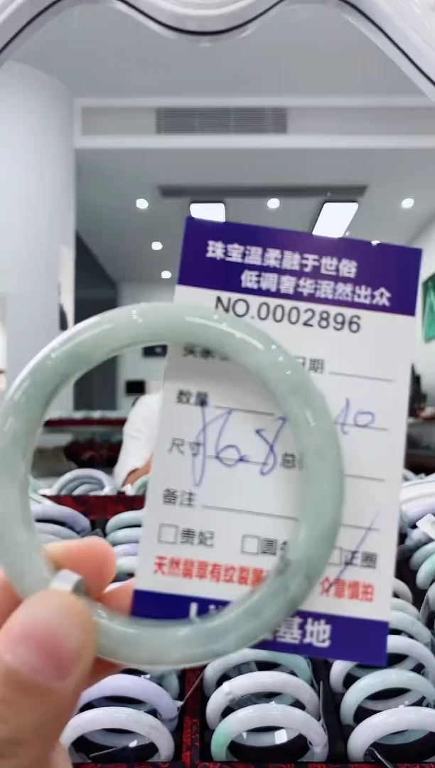 未镶嵌手镯翡翠天然缅甸A货翡翠