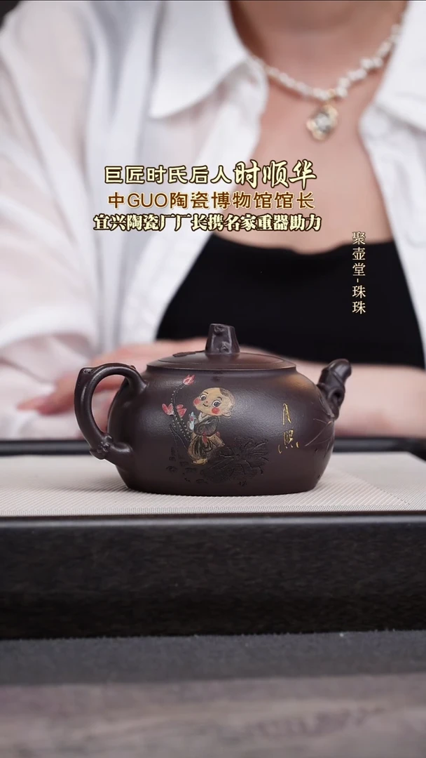 茶壶紫砂宜兴原矿紫砂壶