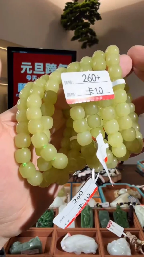 未镶嵌手串和田玉多样性发货，发其中一件  10