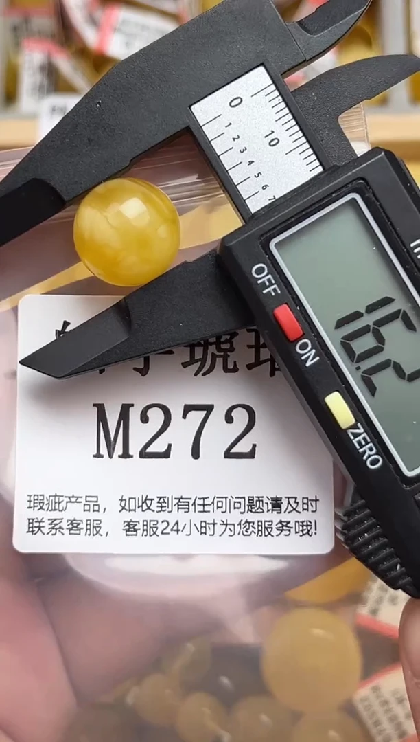 未镶嵌琥珀裸石天然蜜蜡珠子  假一赔万