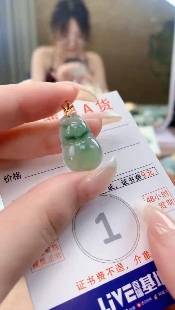 翡翠18K金镶嵌颈饰天然A货翡翠挂件