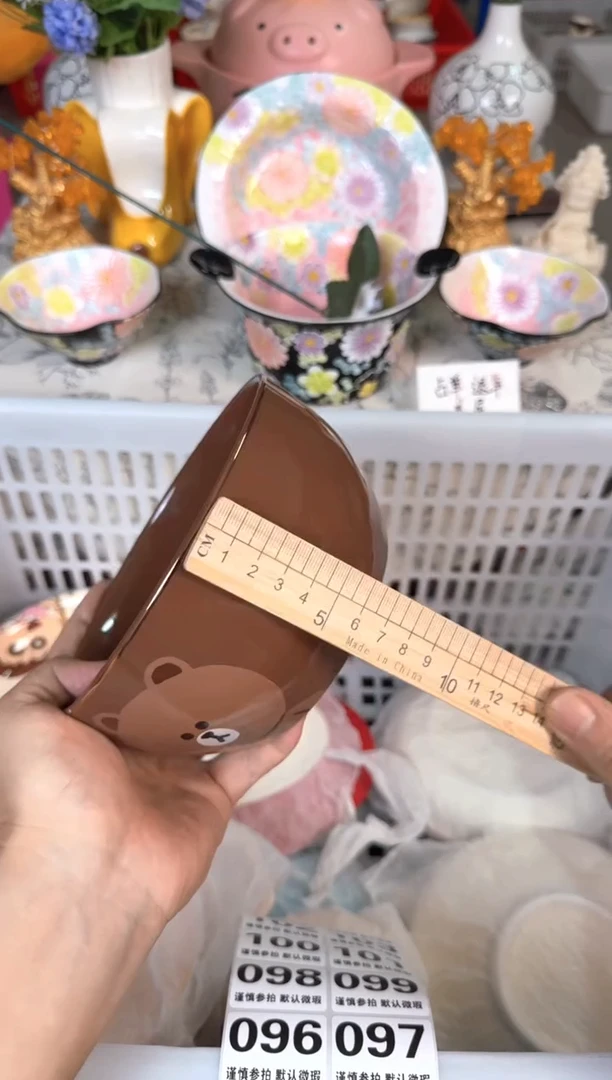 瓷片095默认微瑕15包邮库存1件