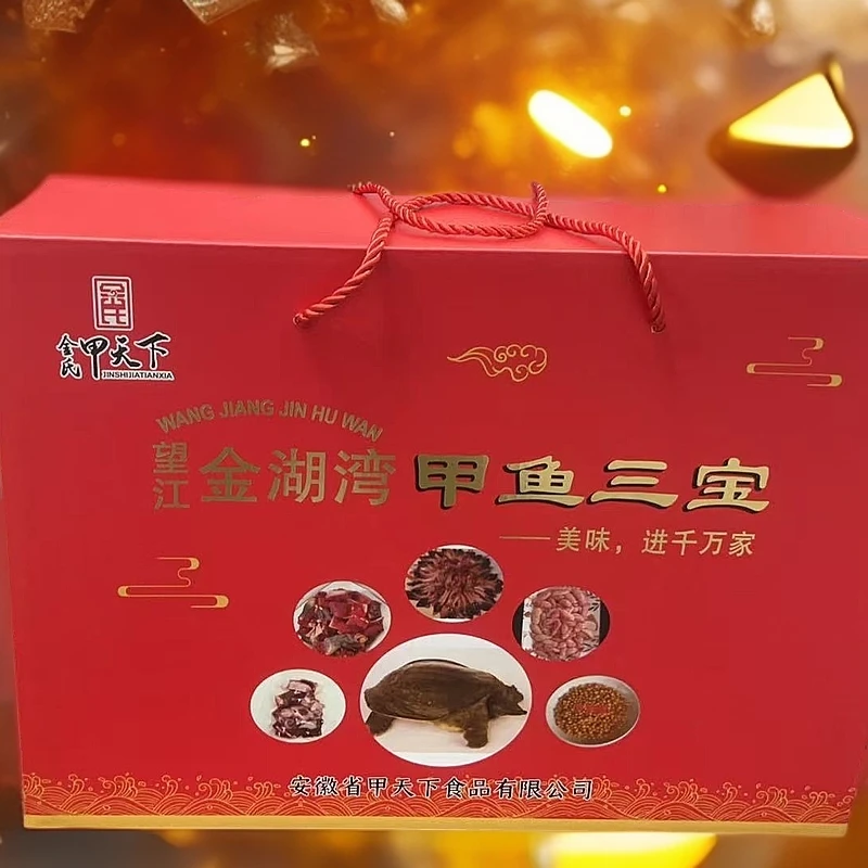 甲鱼三宝礼盒现抓现杀外塘甲鱼新鲜老鳖去皮真空包装【包邮】