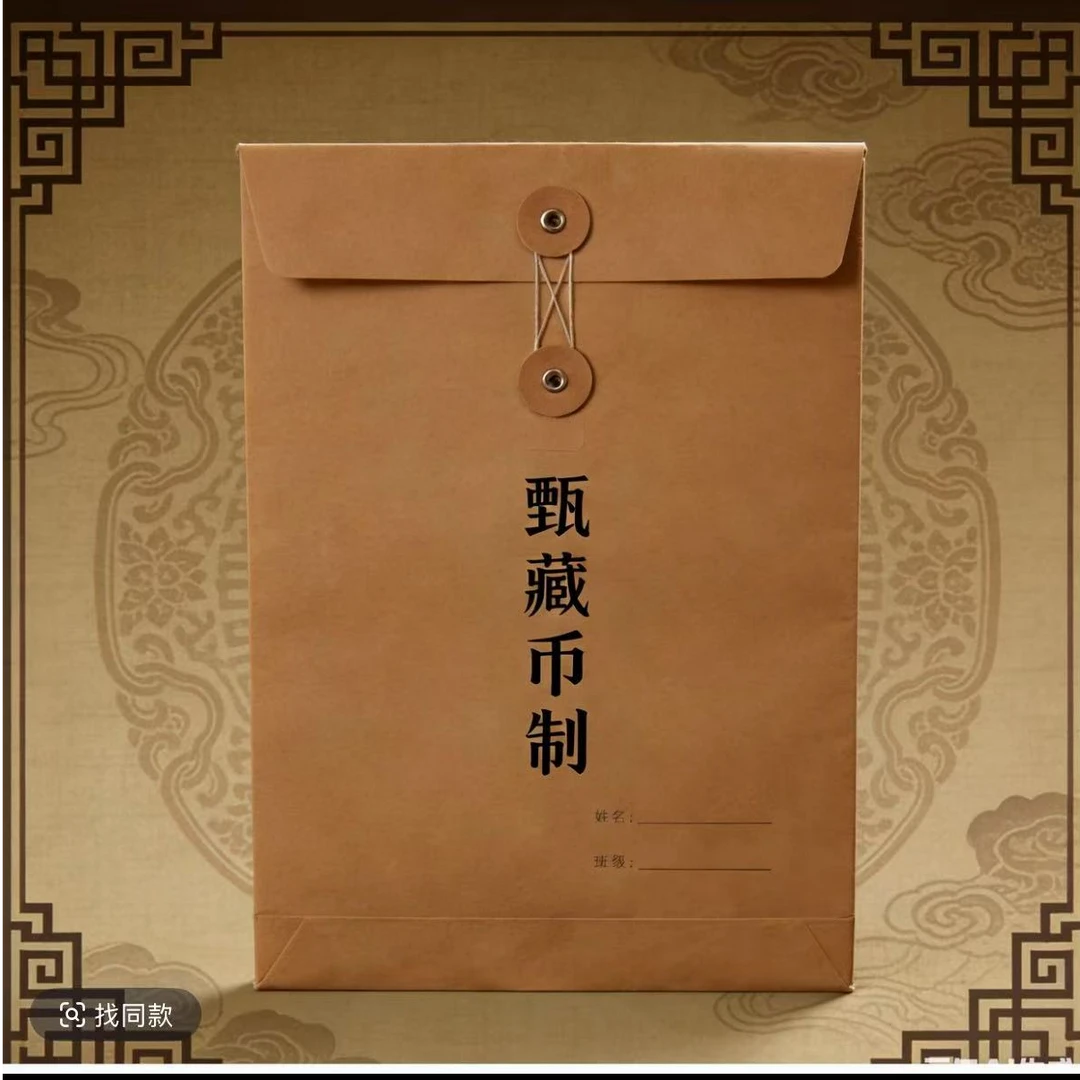 锌粉直播间寵粉文件袋链冈