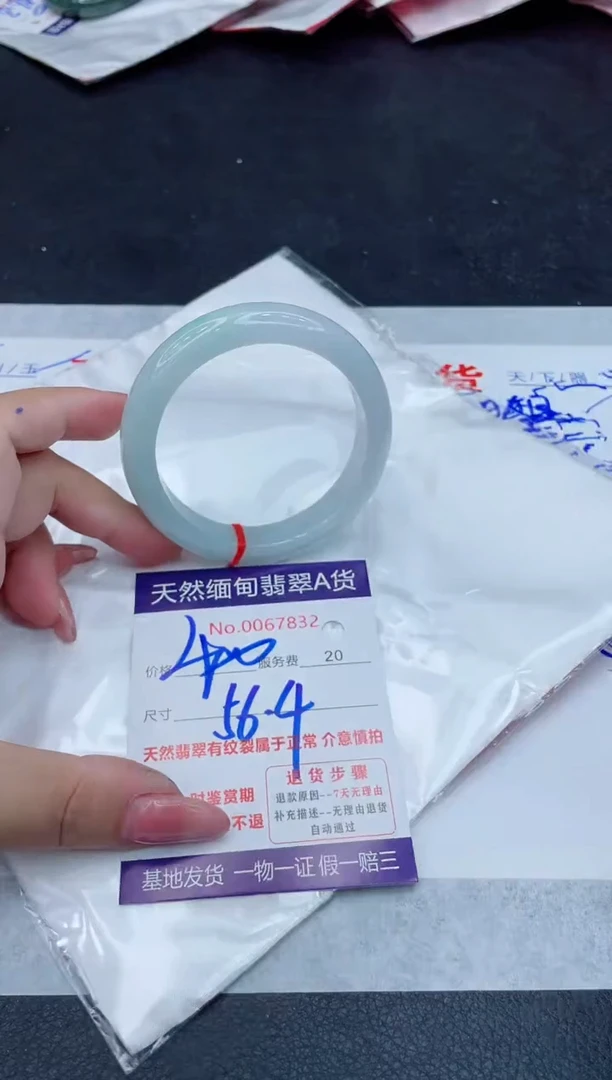 翡翠手镯未镶嵌400.00000