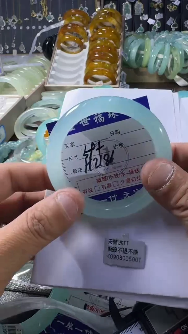 未镶嵌蛇纹石玉手镯1
