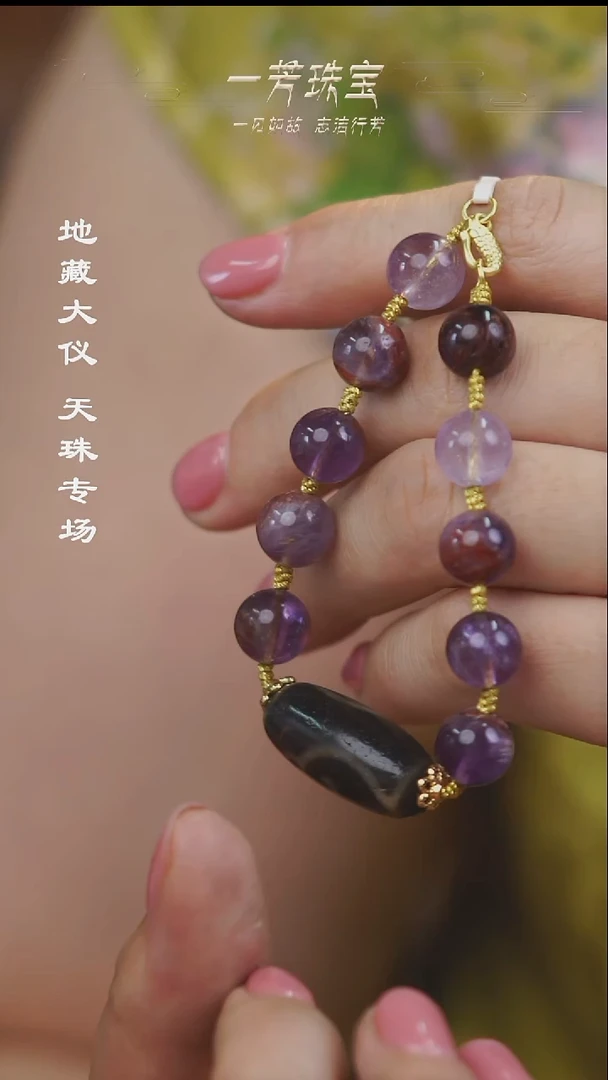 合金手链玛瑙/玉髓（覆膜）多性发一